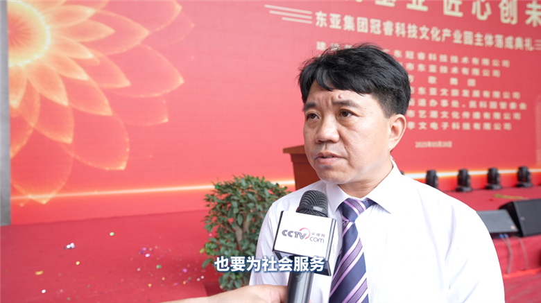 东亚集团董事长陈福权